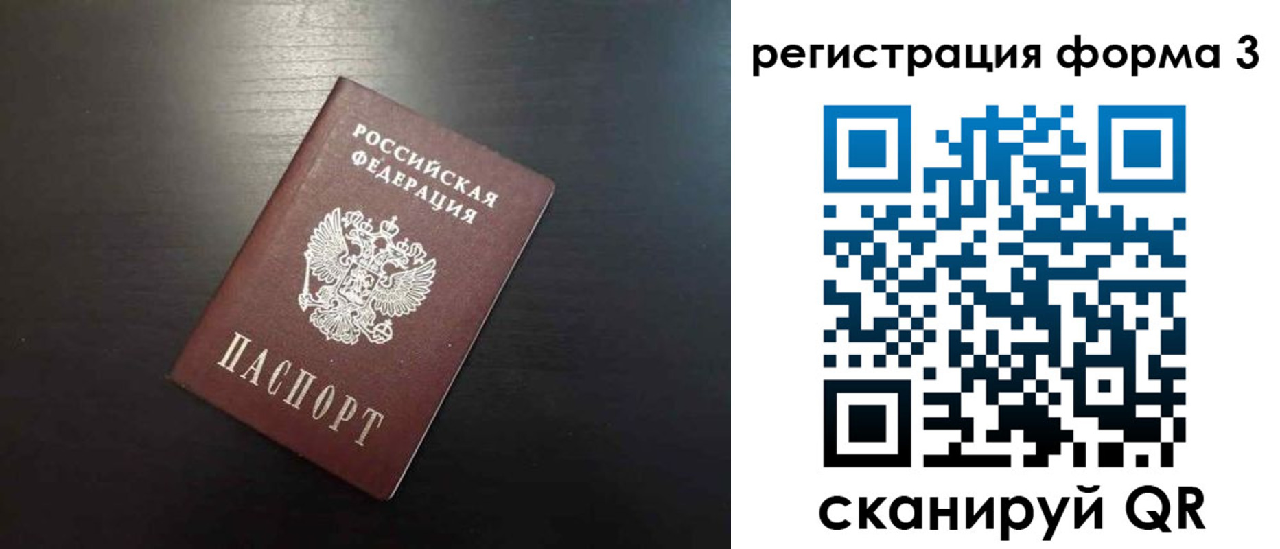 временная регистрация адрес в Каменск-Шахтинском