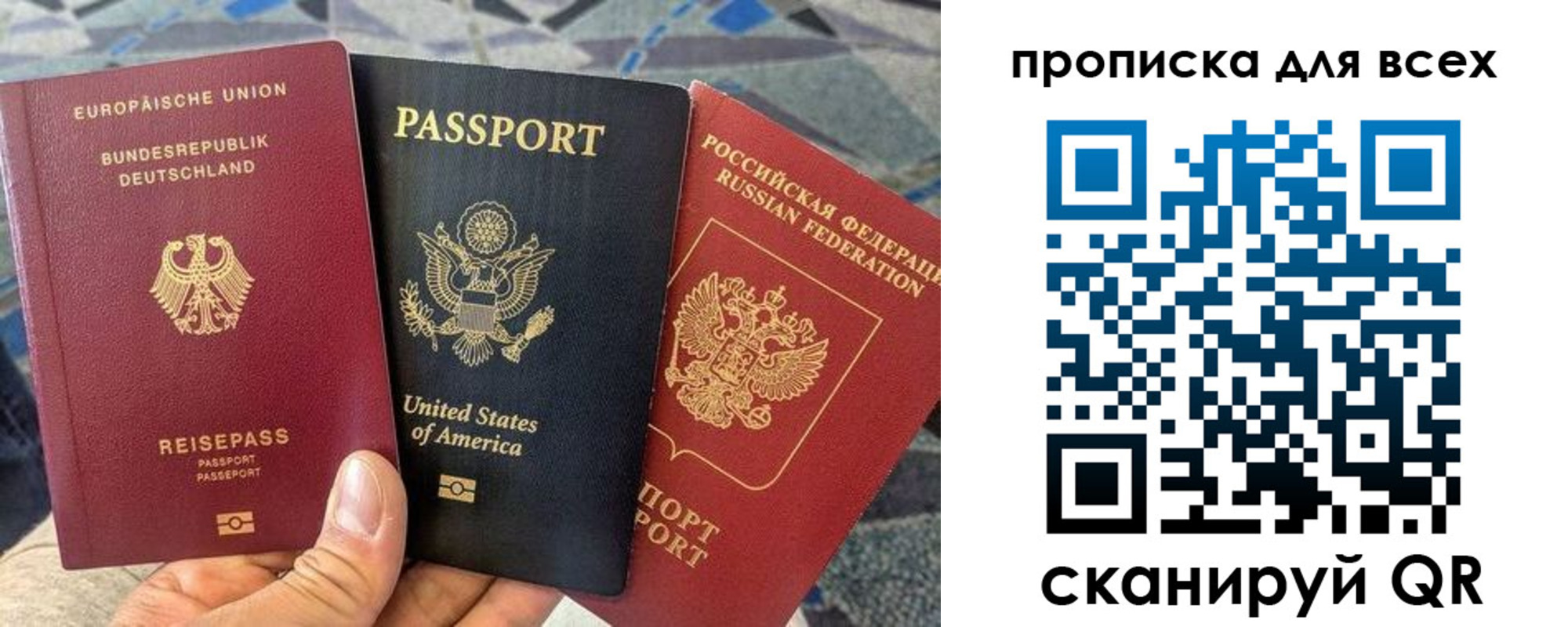 прописка для кредита в Каменск-Шахтинском