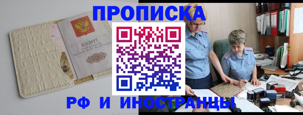 временная регистрация госуслуги в Каменск-Шахтинском