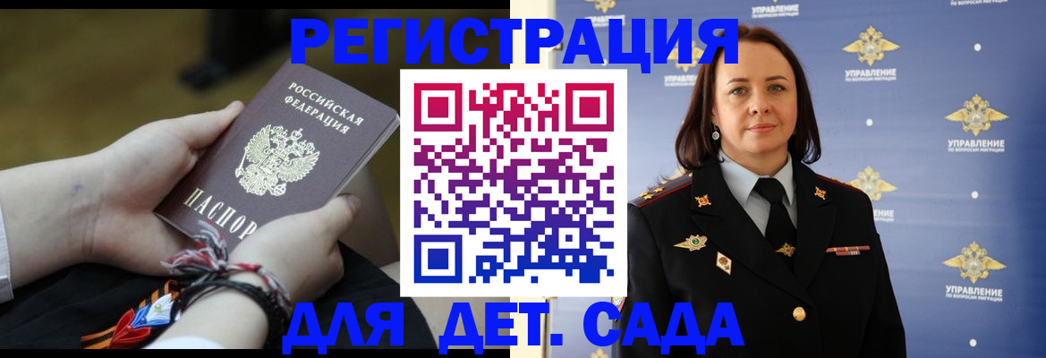 прописка для кредита в Каменск-Шахтинском