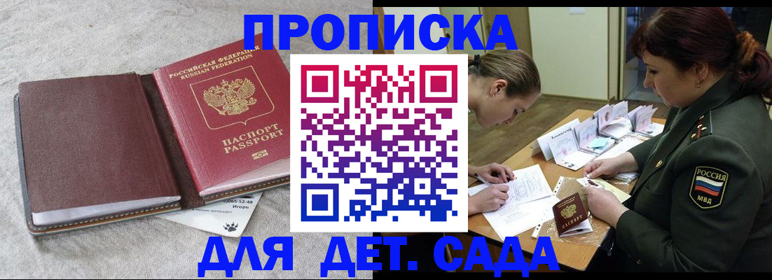 временная регистрация собственник в Каменск-Шахтинском