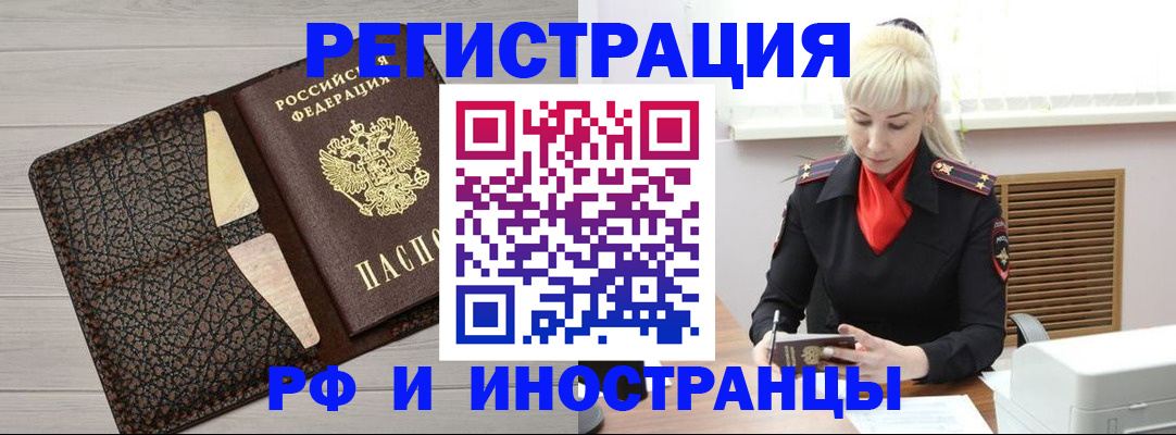 регистрация для дет. сада в Каменск-Шахтинском