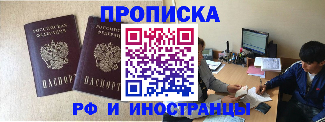 регистрация в Каменск-Шахтинском